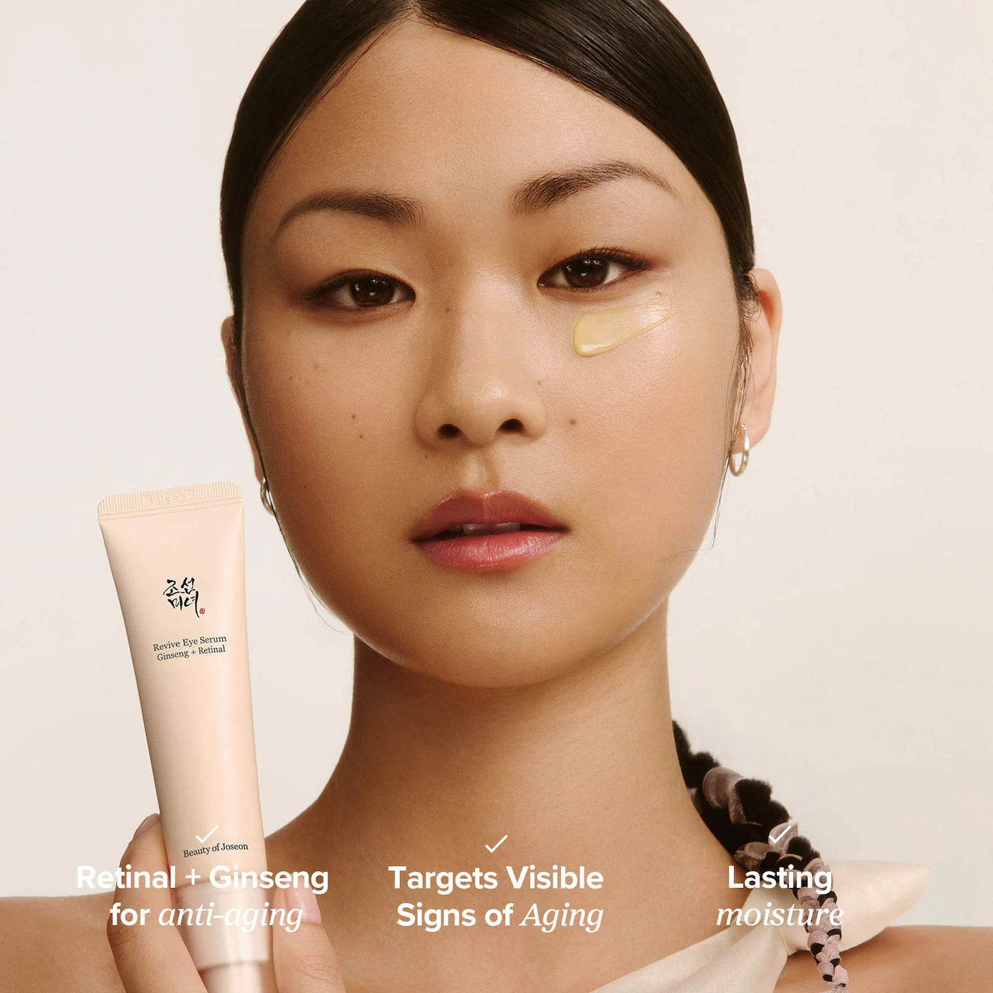 Beauty of Joseon  Revive Eye Serum